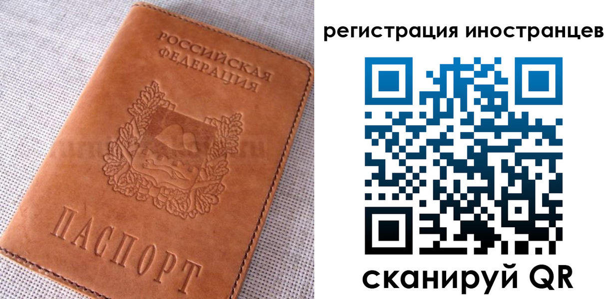 прописка в квартире в Верещагино