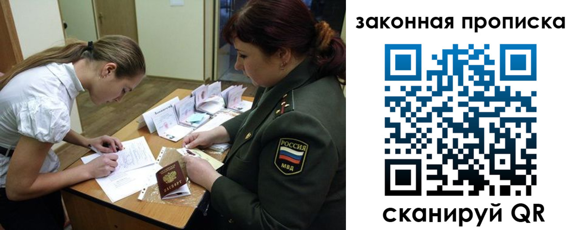 регистрация для дет. сада в Верещагино