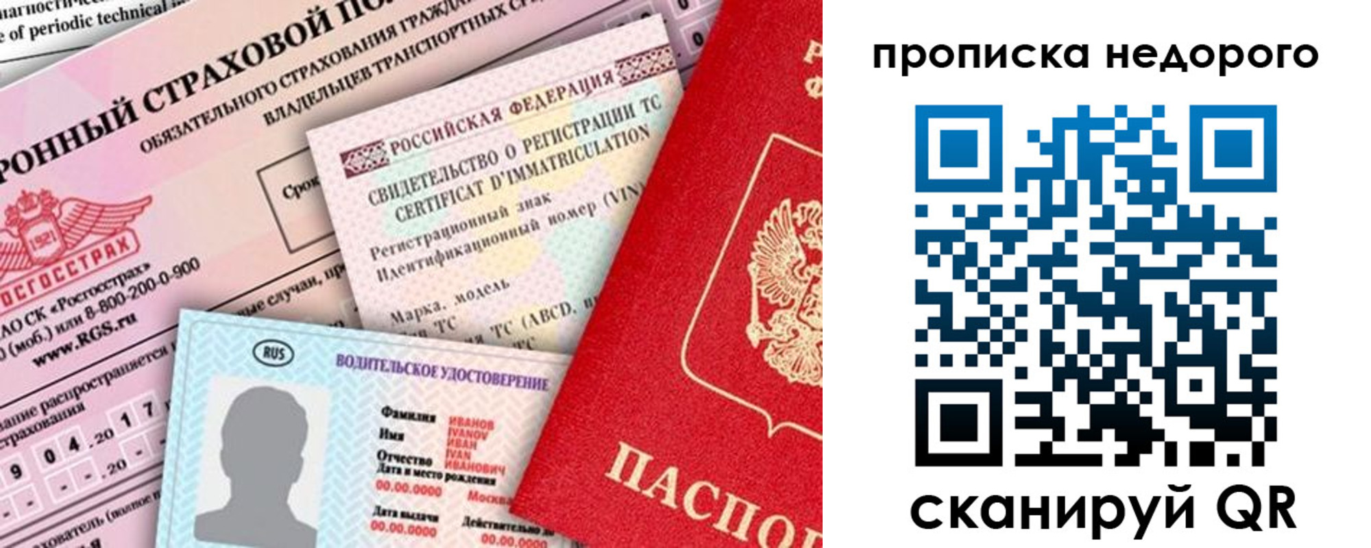 регистрация для дет. сада в Верещагино