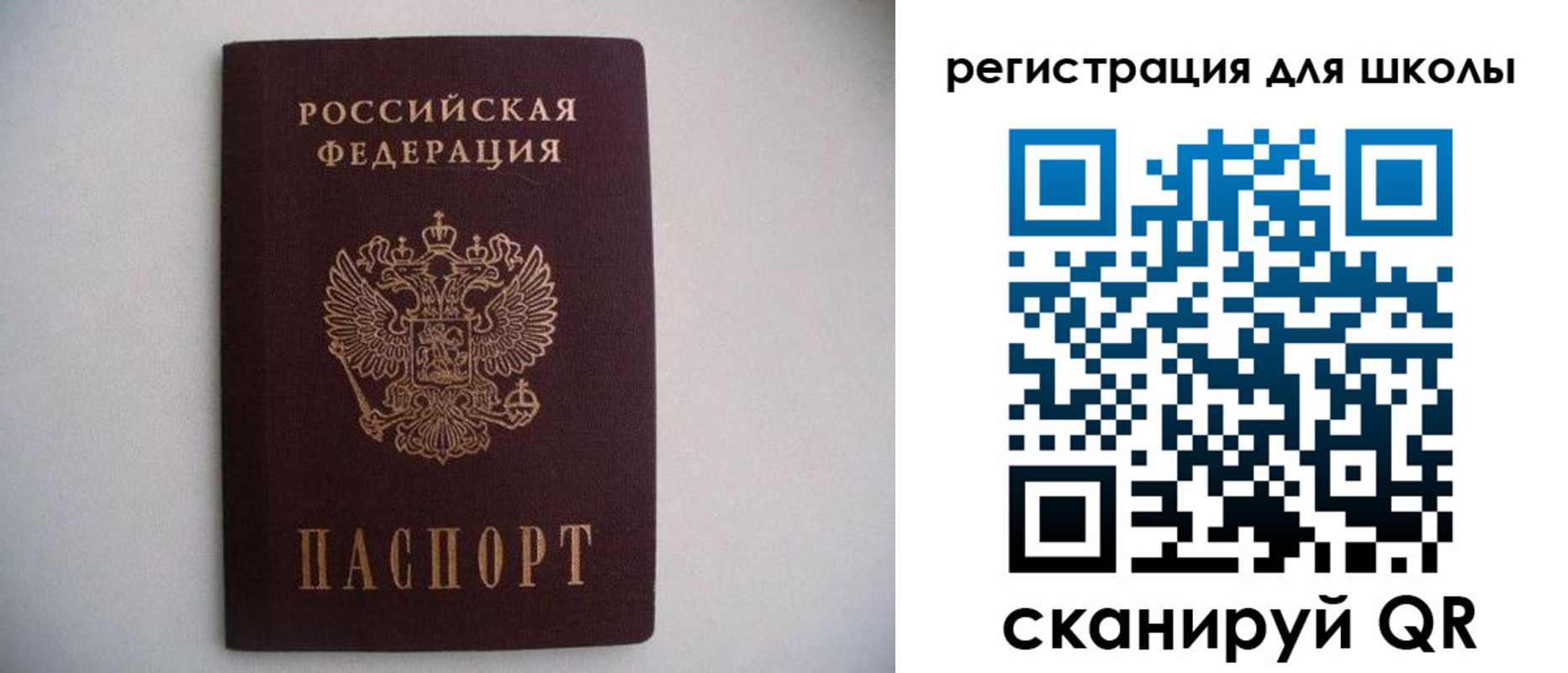 прописка поиск в Верещагино