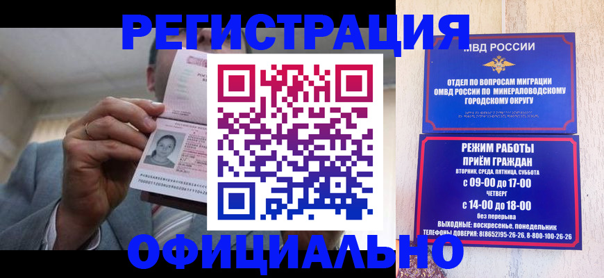 временная регистрация адрес в Верещагино