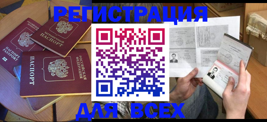 найти адрес прописки в Верещагино